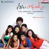 Chinni Charan - Nenu Naa Friends (Original Motion Picture Soundtrack) - EP